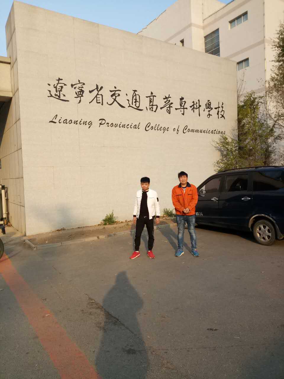 热烈祝贺“高飞”隧道成套设备进驻辽宁省交通高等科学校科研展览厅 热烈祝贺“高飞”隧道成套设备进驻辽宁省交通高等科学校科研展览厅
