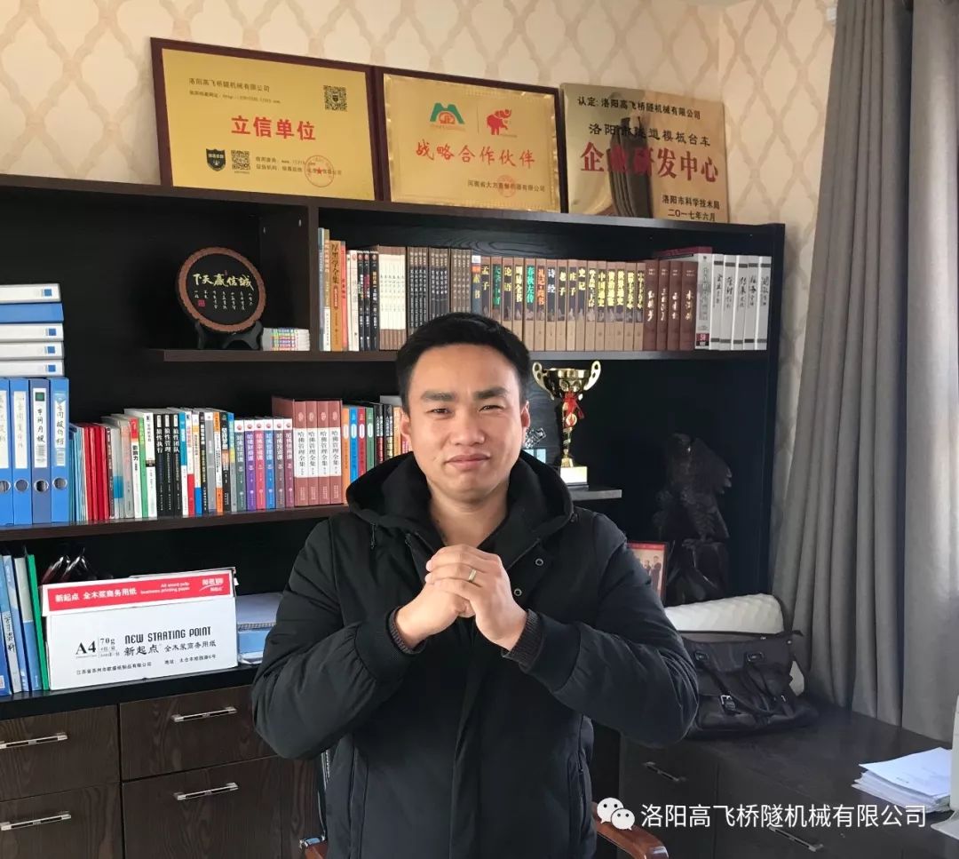 百年高飞桥隧,路有您!2018年我们起扬帆起航!!! 百年高飞桥隧,路有您!2018年我们起扬帆起航!!!