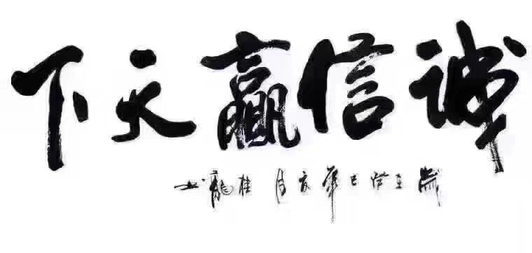 洛阳高飞2018年新增“桥梁模板及其异形模板”系列产品! 洛阳高飞2018年新增“桥梁模板及其异形模板”系列产品!