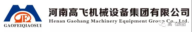 见证百年·红心向党丨洛阳高飞桥隧机械有限公司庆祝中国共产党成立100周年！