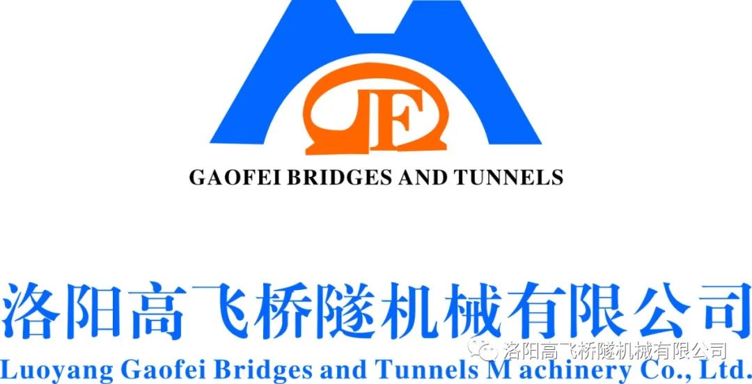 提升应急能力，筑牢安全防线——洛阳高飞桥隧机械有限公司开展消防、防汛、液氧泄漏安全应急综合演练