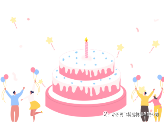 8月员工生日会 · 花开半夏 不负韶华