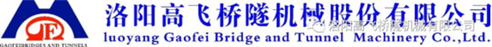 内台装配式二衬管片拼装设备在新乡下线 内台装配式二衬管片拼装设备在新乡下线