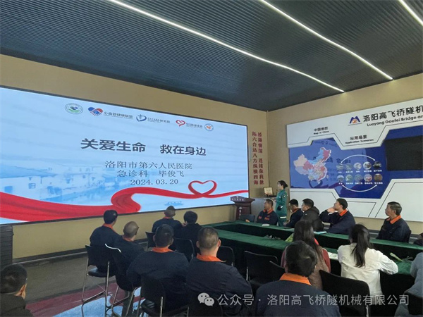 关爱生命，“救”在身边——世界杯直播在线直播观看3月心肺复苏、创伤应急急救培训