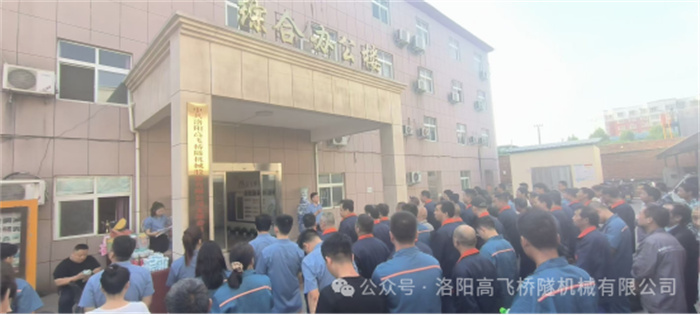 青春正好，绽放年华I世界杯直播在线直播观看成功举办员工运动会