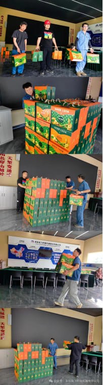 浓情端午 I世界杯直播在线直播观看为全体员工发放端午暖心福利