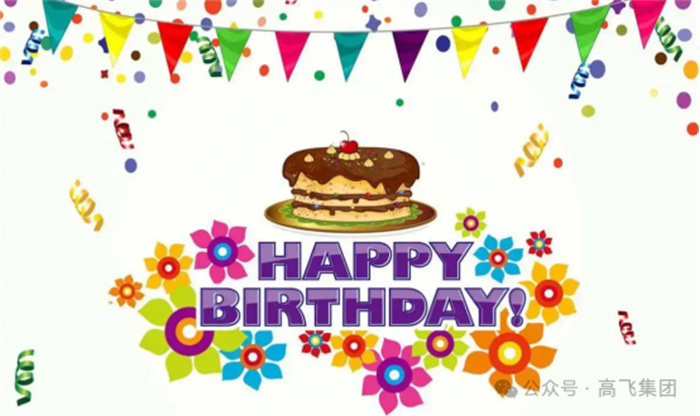 七月星辰，共庆生辰 —— 世界杯直播在线直播观看举办七月员工生日会