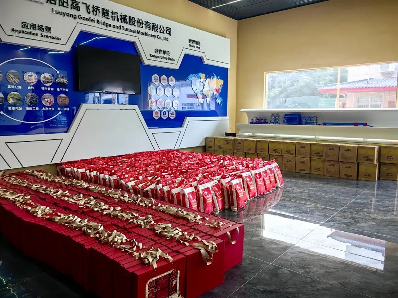 福满中秋，爱在高飞｜高飞股份为全体员工发放中秋节暖心福利